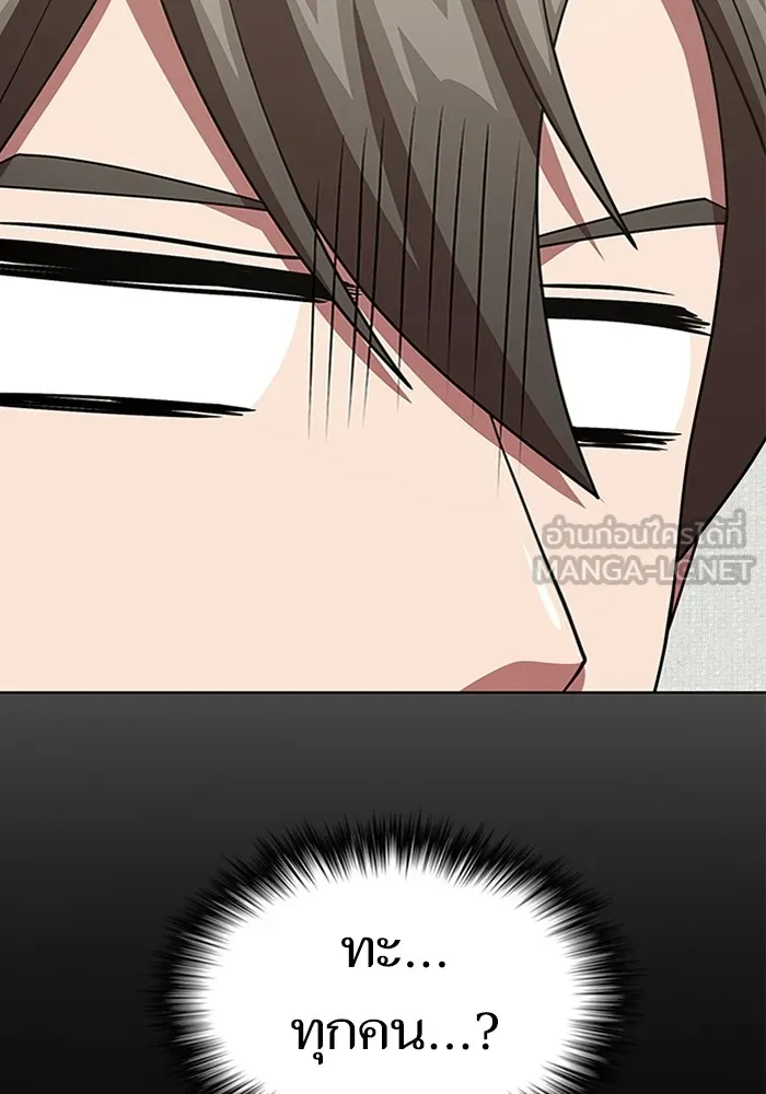 ผู้เล่นขั้นเทพแห่งหอคอยฝึกสอน ตอนที่ 190 รูปที่ 108