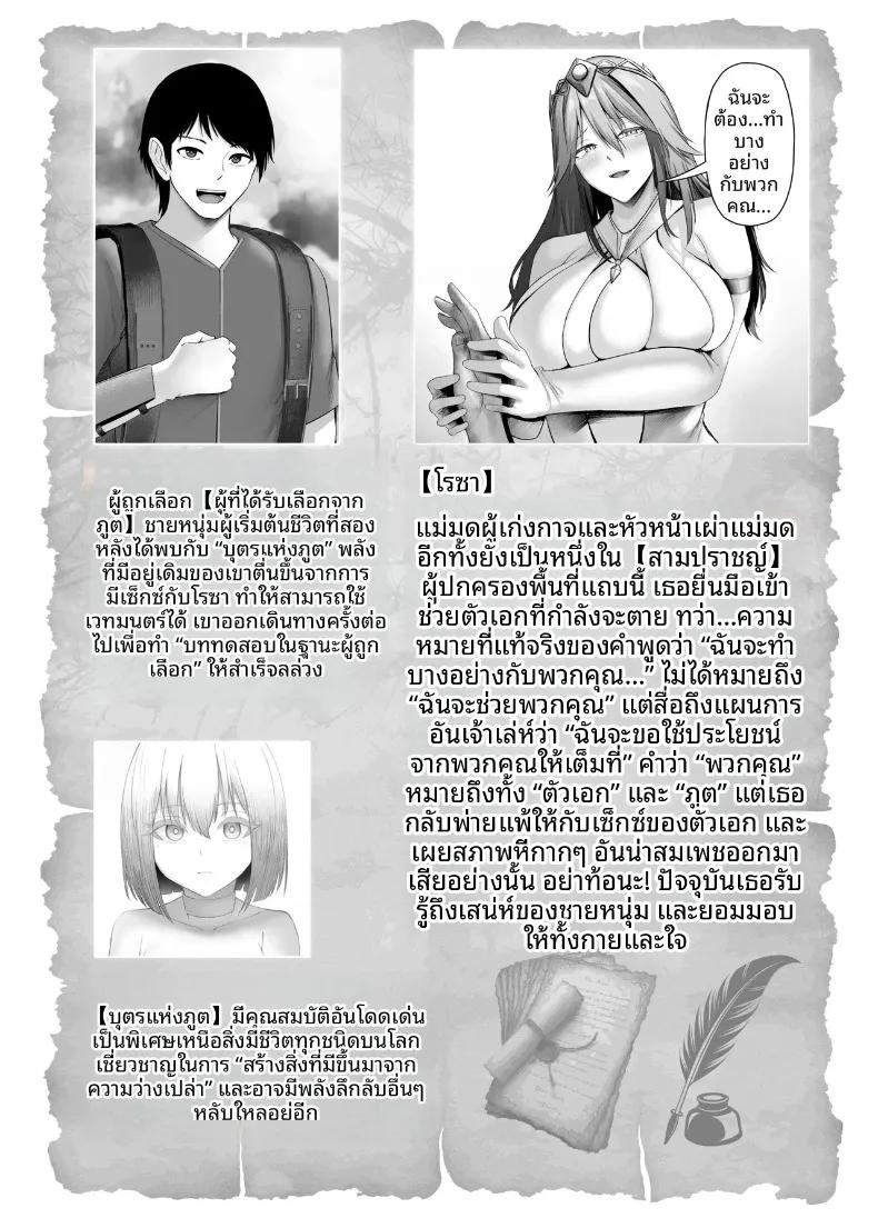 Doujin-Lc- อ่าน โดจิน มังฮวา เกาหลี ญี่ปุ่น จีน แปลไทย เซ็กส์ในต่างโลก (Arima Sekai) ตอนที่ 1 2 3 4 5 6 7 8 9 10 11 12 13 14 ฟรี ไม่มีโฆษณา อ่าน โดจิน Manhwa เกาหลี ญี่ปุ่น จีน เรามีครบ คัดมาให้เน้นๆ โดจิน 18+ รับประกันความฟินโดย  Doujin Lc