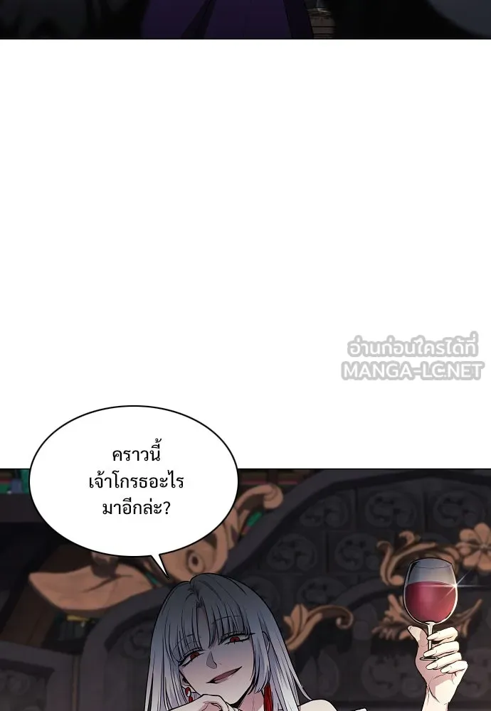 JAKDU ตอนที่ 63 รูปที่ 90