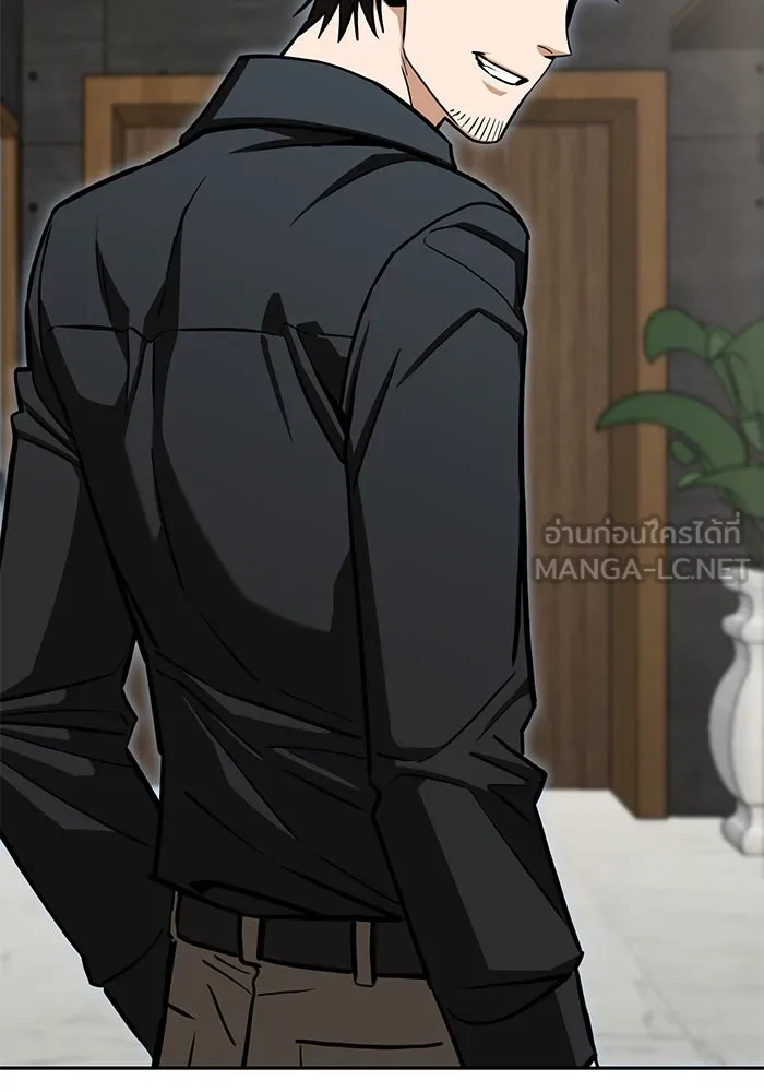 โชคชะตานำพารัก ตอนที่ 108 สีส้ม รูปที่ 102