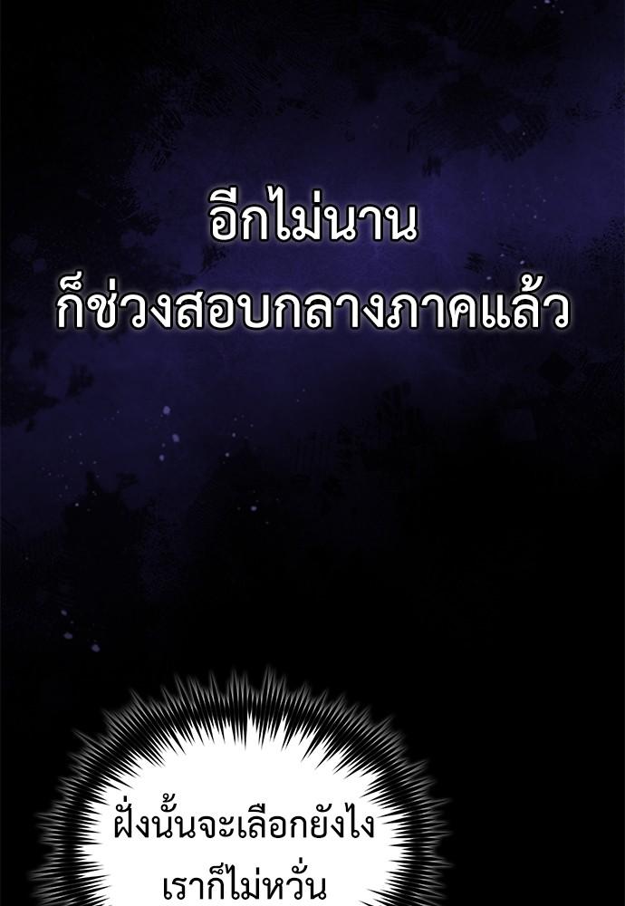 Doujin-Lc- อ่าน โดจิน มังฮวา เกาหลี ญี่ปุ่น จีน แปลไทย Devil Returns To School Days ตอนที่ 1 2 3 4 5 6 7 8 9 10 11 12 13 14 ฟรี ไม่มีโฆษณา อ่าน โดจิน Manhwa เกาหลี ญี่ปุ่น จีน เรามีครบ คัดมาให้เน้นๆ โดจิน 18+ รับประกันความฟินโดย  Doujin Lc