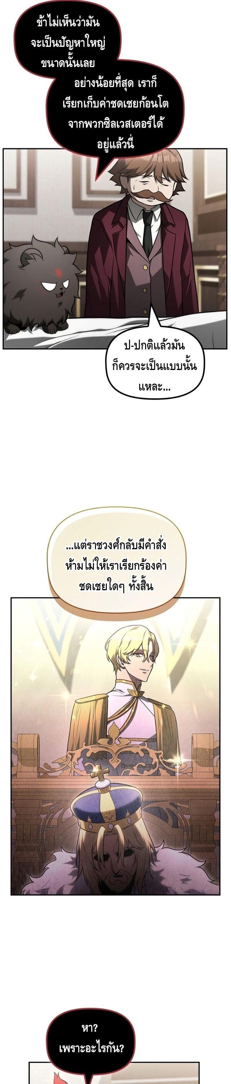 Manga-lc-com อ่านมังงะ อ่านการ์ตูน ออนไลน์ ฟรี The Necromancer Family’s Young Heir ตอนที่ 1 2 3 4 5 6 7 8 9 10 11 12 13 14 ฟรี ไม่มีโฆษณา Manga-lc - อ่าน มังงะ อ่าน การ์ตูน ออนไลน์ อ่านมังงะ ฟรี