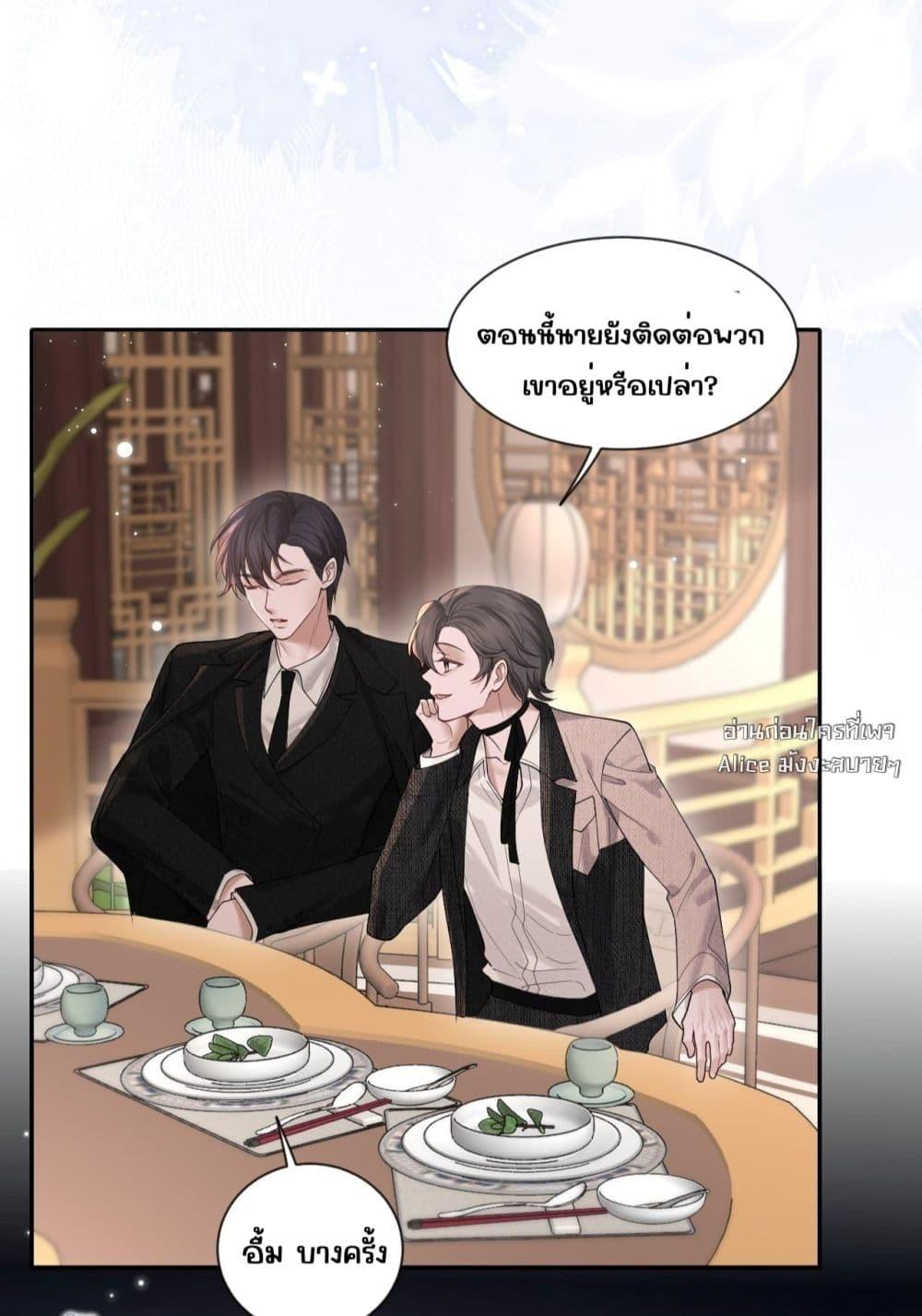 Manga-lc-com อ่านมังงะ อ่านการ์ตูน ออนไลน์ ฟรี Misalignedrela ตอนที่ 1 2 3 4 5 6 7 8 9 10 11 12 13 14 ฟรี ไม่มีโฆษณา Manga-lc - อ่าน มังงะ อ่าน การ์ตูน ออนไลน์ อ่านมังงะ ฟรี