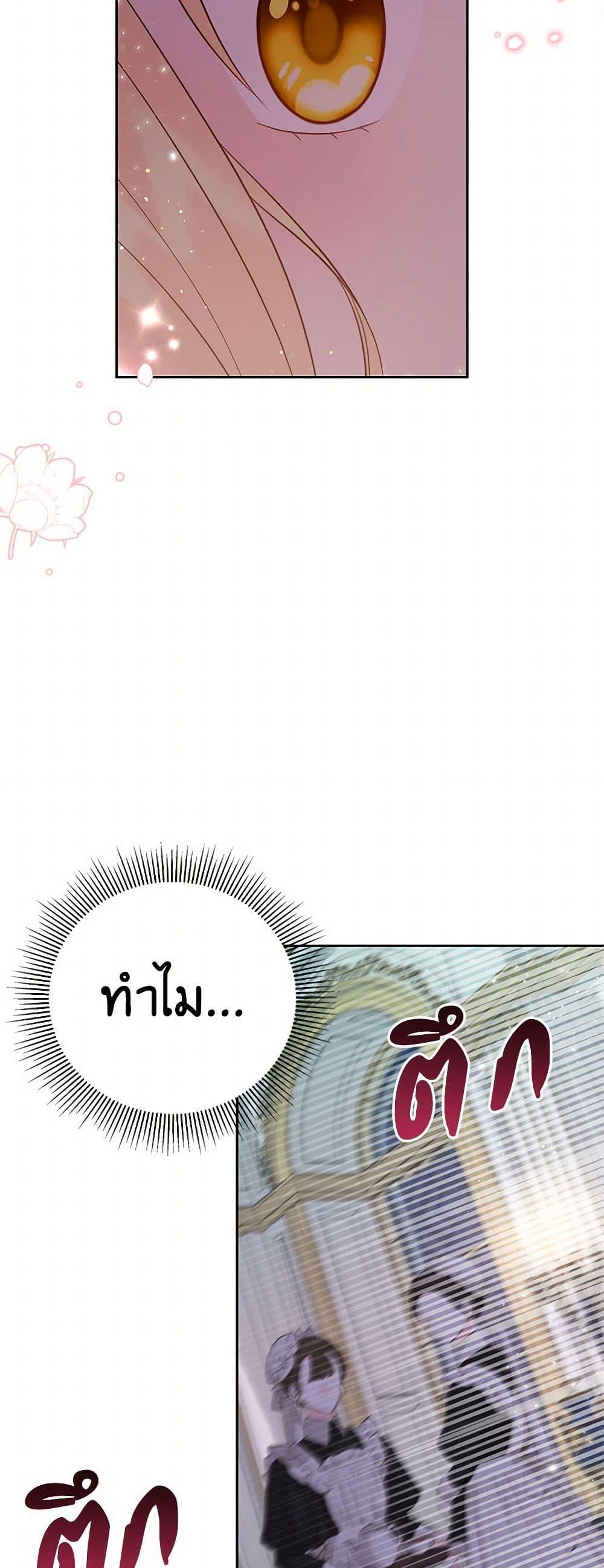 Manga-lc-com อ่านมังงะ อ่านการ์ตูน ออนไลน์ ฟรี My BFF is a Tyrant in Training ตอนที่ 1 2 3 4 5 6 7 8 9 10 11 12 13 14 ฟรี ไม่มีโฆษณา Manga-lc - อ่าน มังงะ อ่าน การ์ตูน ออนไลน์ อ่านมังงะ ฟรี