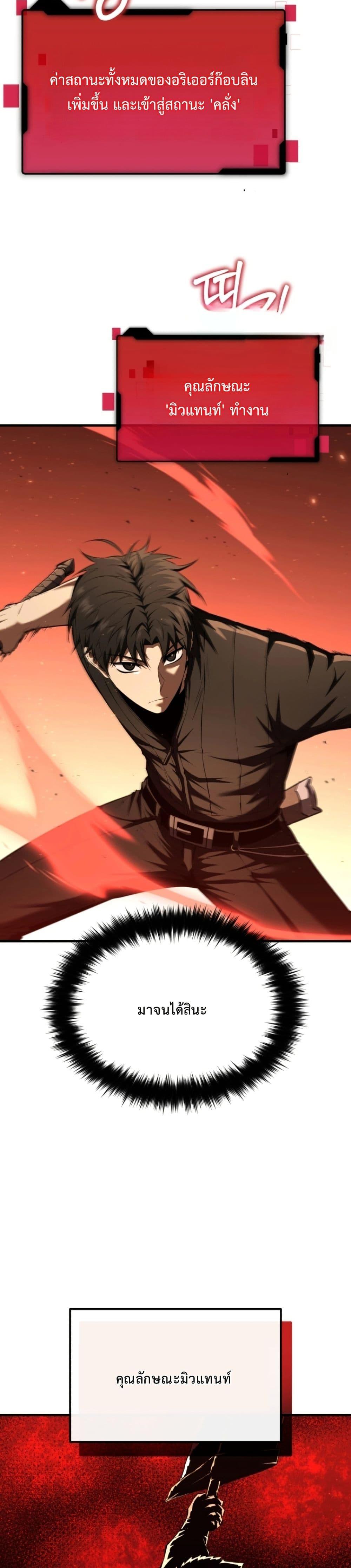 Manga-lc-com อ่านมังงะ อ่านการ์ตูน ออนไลน์ ฟรี The Return of the Unrivaled Genius Ranker ตอนที่ 1 2 3 4 5 6 7 8 9 10 11 12 13 14 ฟรี ไม่มีโฆษณา Manga-lc - อ่าน มังงะ อ่าน การ์ตูน ออนไลน์ อ่านมังงะ ฟรี