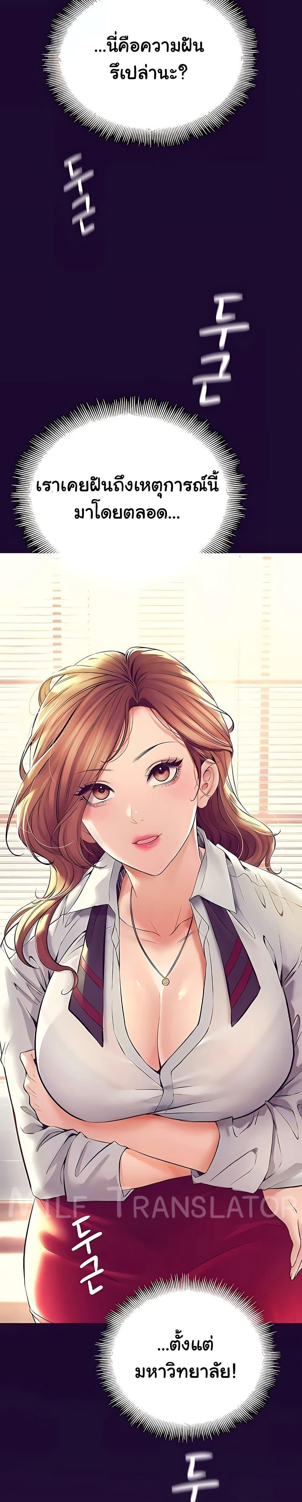 Doujin-Lc- อ่าน โดจิน มังฮวา เกาหลี ญี่ปุ่น จีน แปลไทย The Inheritor ตอนที่ 1 2 3 4 5 6 7 8 9 10 11 12 13 14 ฟรี ไม่มีโฆษณา อ่าน โดจิน Manhwa เกาหลี ญี่ปุ่น จีน เรามีครบ คัดมาให้เน้นๆ โดจิน 18+ รับประกันความฟินโดย  Doujin Lc