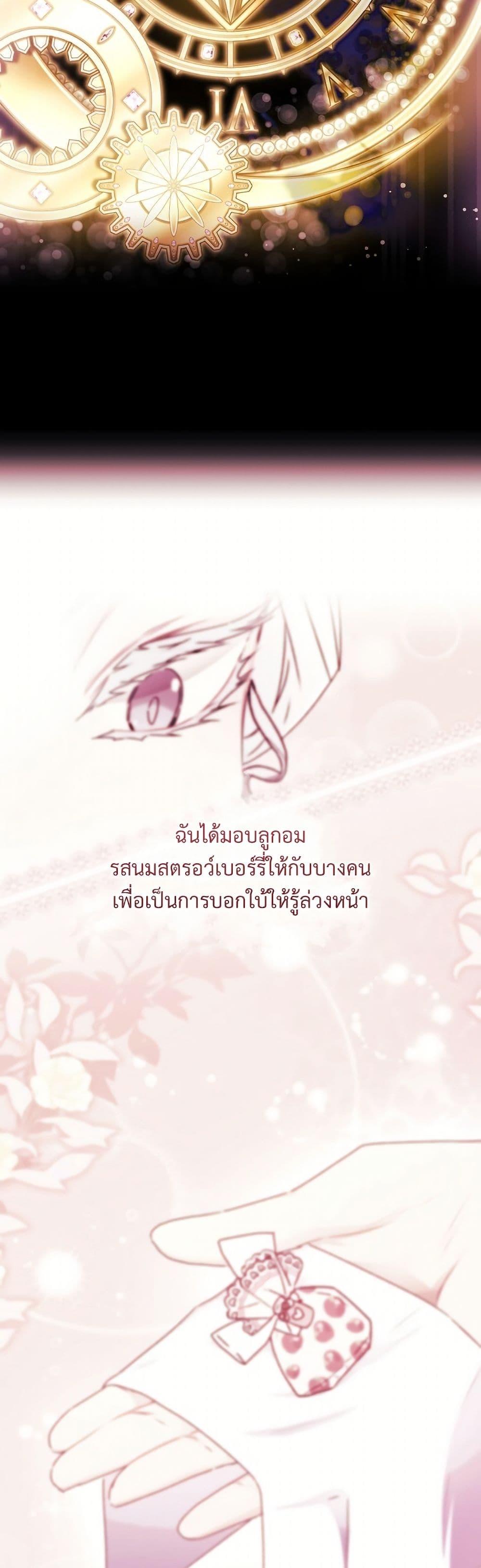 Manga-lc-com อ่านมังงะ อ่านการ์ตูน ออนไลน์ ฟรี I Became the Male Lead’s Adopted Daughter ตอนที่ 1 2 3 4 5 6 7 8 9 10 11 12 13 14 ฟรี ไม่มีโฆษณา Manga-lc - อ่าน มังงะ อ่าน การ์ตูน ออนไลน์ อ่านมังงะ ฟรี