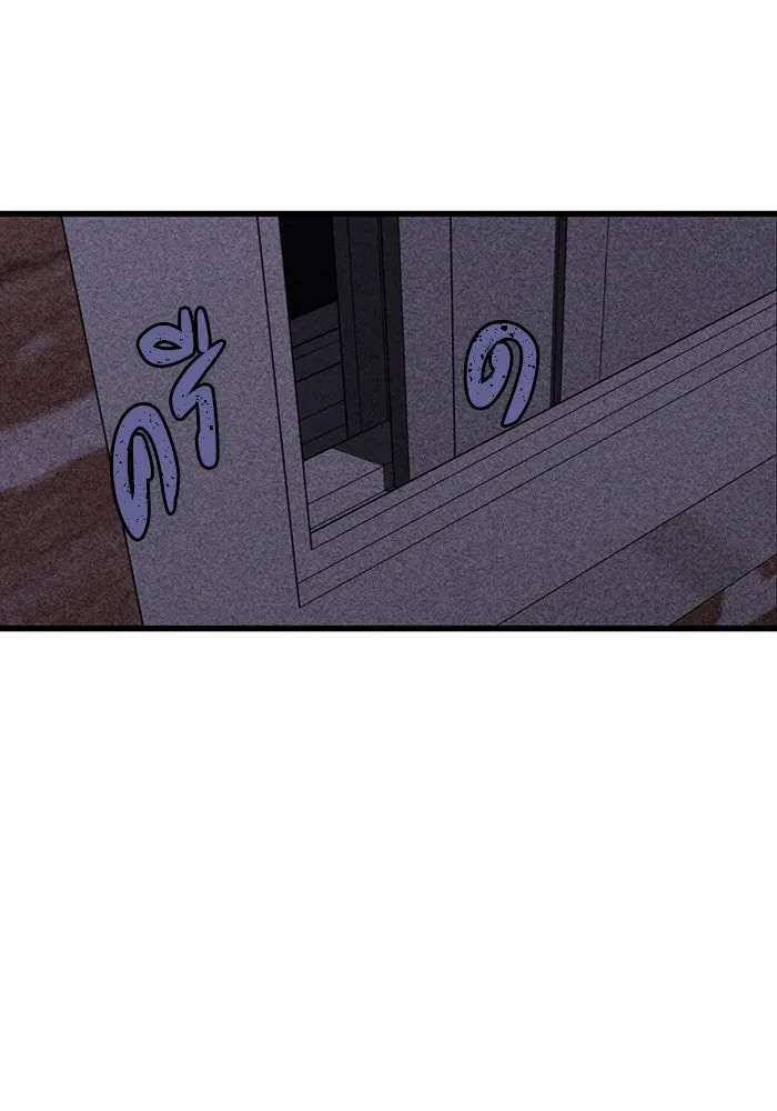 มีนา เกิดมาล่า ตอนที่ 42 รูปที่ 71