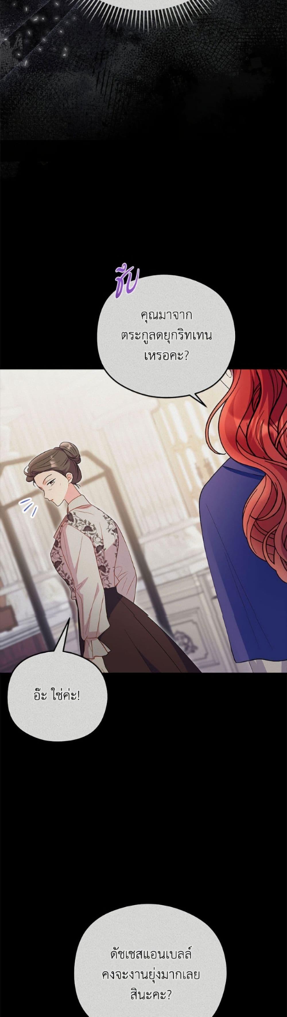 Manga-lc-com อ่านมังงะ อ่านการ์ตูน ออนไลน์ ฟรี The Villainess Captured the Grand Duke ตอนที่ 1 2 3 4 5 6 7 8 9 10 11 12 13 14 ฟรี ไม่มีโฆษณา Manga-lc - อ่าน มังงะ อ่าน การ์ตูน ออนไลน์ อ่านมังงะ ฟรี