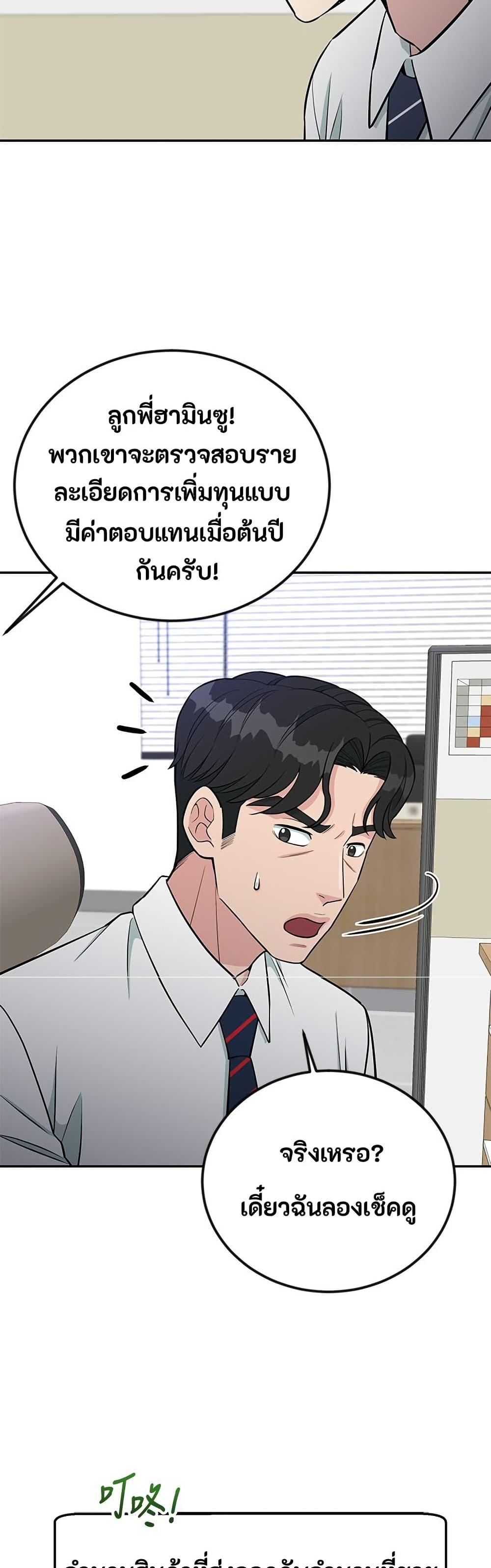 Manga-lc-com อ่านมังงะ อ่านการ์ตูน ออนไลน์ ฟรี Reincarnated as a New Employee ตอนที่ 1 2 3 4 5 6 7 8 9 10 11 12 13 14 ฟรี ไม่มีโฆษณา Manga-lc - อ่าน มังงะ อ่าน การ์ตูน ออนไลน์ อ่านมังงะ ฟรี