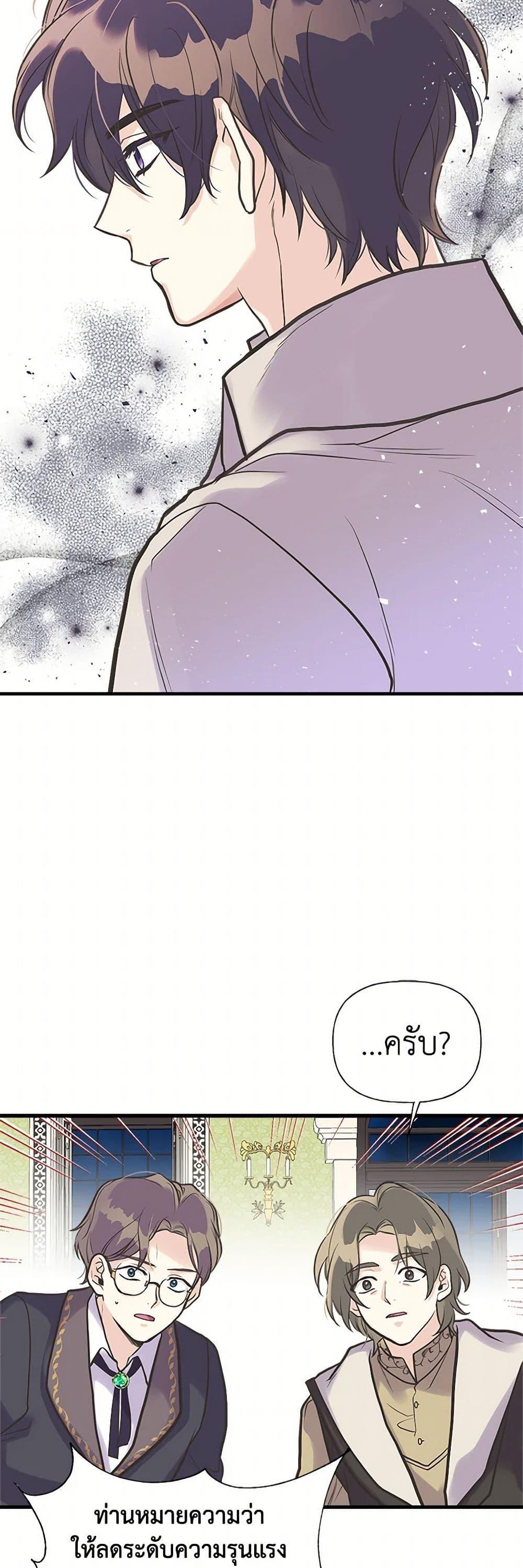 Manga-lc-com อ่านมังงะ อ่านการ์ตูน ออนไลน์ ฟรี My Sister Picked up the Male Lead ตอนที่ 1 2 3 4 5 6 7 8 9 10 11 12 13 14 ฟรี ไม่มีโฆษณา Manga-lc - อ่าน มังงะ อ่าน การ์ตูน ออนไลน์ อ่านมังงะ ฟรี