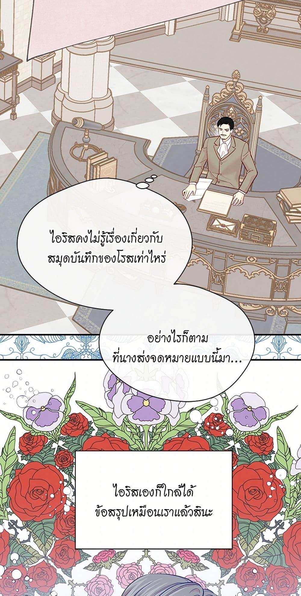 Manga-lc-com อ่านมังงะ อ่านการ์ตูน ออนไลน์ ฟรี Iris – The Lady and Her Smartphone ตอนที่ 1 2 3 4 5 6 7 8 9 10 11 12 13 14 ฟรี ไม่มีโฆษณา Manga-lc - อ่าน มังงะ อ่าน การ์ตูน ออนไลน์ อ่านมังงะ ฟรี