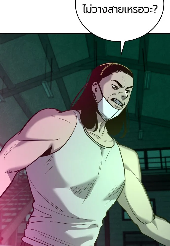 มือพิพากษา ตอนที่ 40 รูปที่ 85