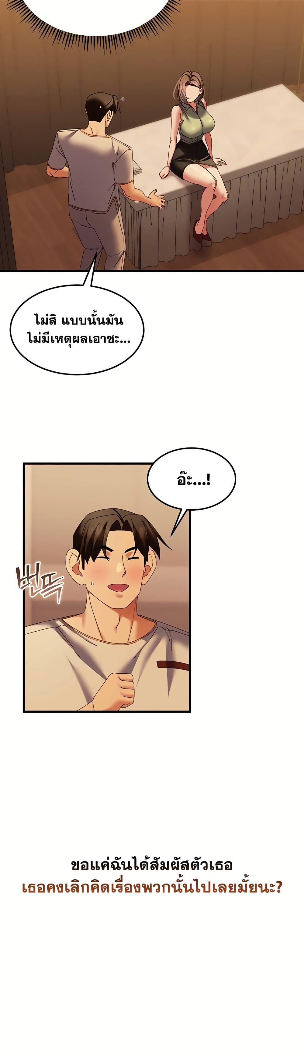 Doujin-Lc- อ่าน โดจิน มังฮวา เกาหลี ญี่ปุ่น จีน แปลไทย New City Massage ตอนที่ 1 2 3 4 5 6 7 8 9 10 11 12 13 14 ฟรี ไม่มีโฆษณา อ่าน โดจิน Manhwa เกาหลี ญี่ปุ่น จีน เรามีครบ คัดมาให้เน้นๆ โดจิน 18+ รับประกันความฟินโดย  Doujin Lc