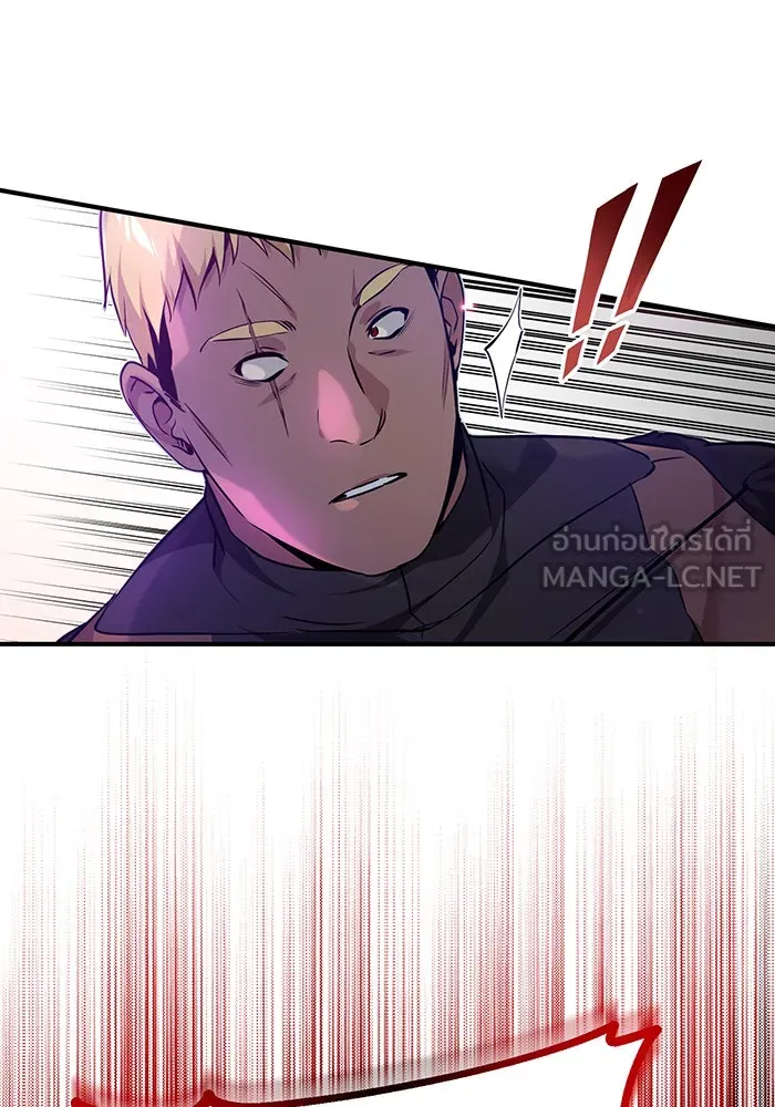 จอมเวทเกิดใหม่ในรอบ 66666 ปี ตอนที่ 19 รูปที่ 117