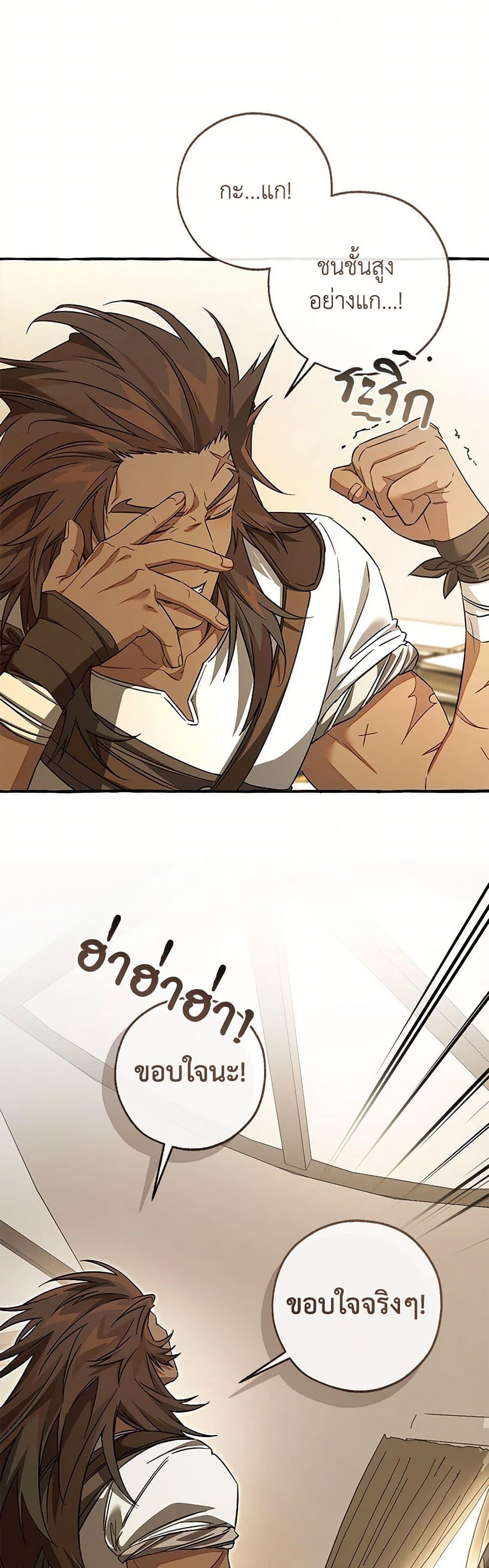 Manga-lc-com อ่านมังงะ อ่านการ์ตูน ออนไลน์ ฟรี Trash of the Count’s Family ตอนที่ 1 2 3 4 5 6 7 8 9 10 11 12 13 14 ฟรี ไม่มีโฆษณา Manga-lc - อ่าน มังงะ อ่าน การ์ตูน ออนไลน์ อ่านมังงะ ฟรี