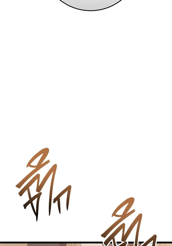 ราชินีนักบู๊ ตอนที่ 11 รูปที่ 175