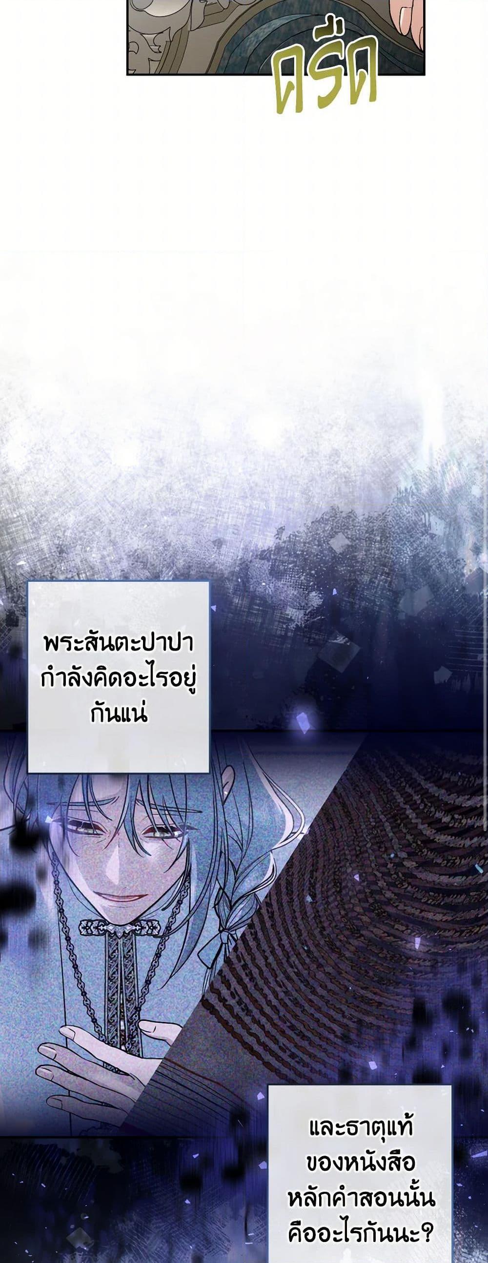 Manga-lc-com อ่านมังงะ อ่านการ์ตูน ออนไลน์ ฟรี Please Don’t Come To The Villainess’ Stationery Store! ตอนที่ 1 2 3 4 5 6 7 8 9 10 11 12 13 14 ฟรี ไม่มีโฆษณา Manga-lc - อ่าน มังงะ อ่าน การ์ตูน ออนไลน์ อ่านมังงะ ฟรี