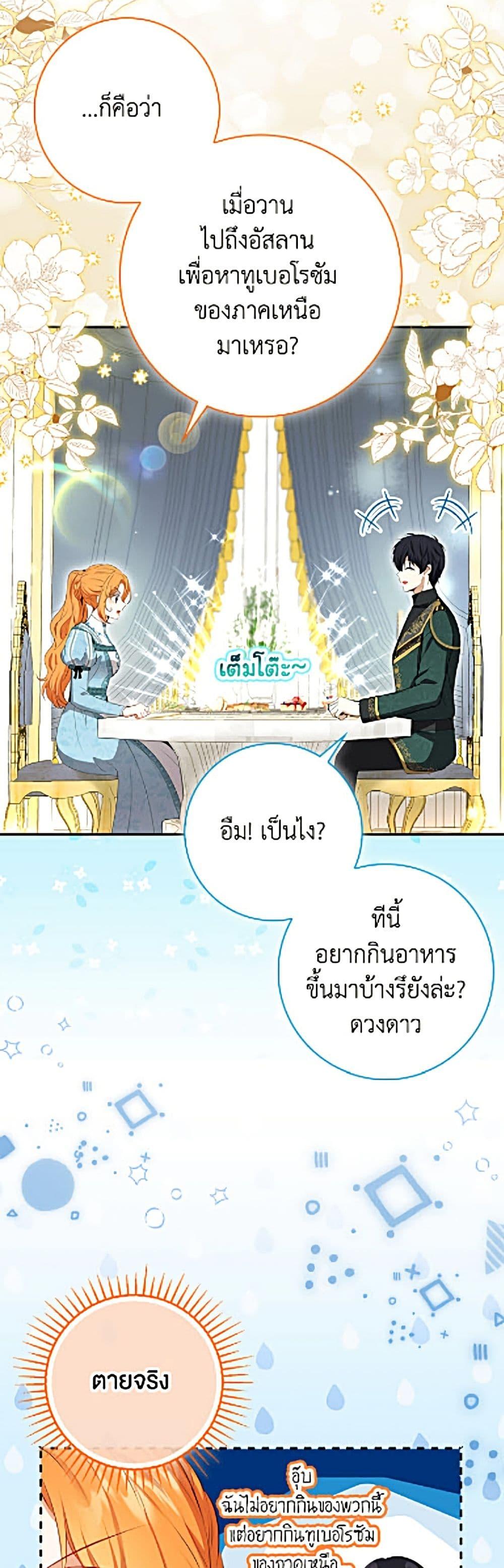 Manga-lc-com อ่านมังงะ อ่านการ์ตูน ออนไลน์ ฟรี Baby Squirrel Is Good at Everything ตอนที่ 1 2 3 4 5 6 7 8 9 10 11 12 13 14 ฟรี ไม่มีโฆษณา Manga-lc - อ่าน มังงะ อ่าน การ์ตูน ออนไลน์ อ่านมังงะ ฟรี