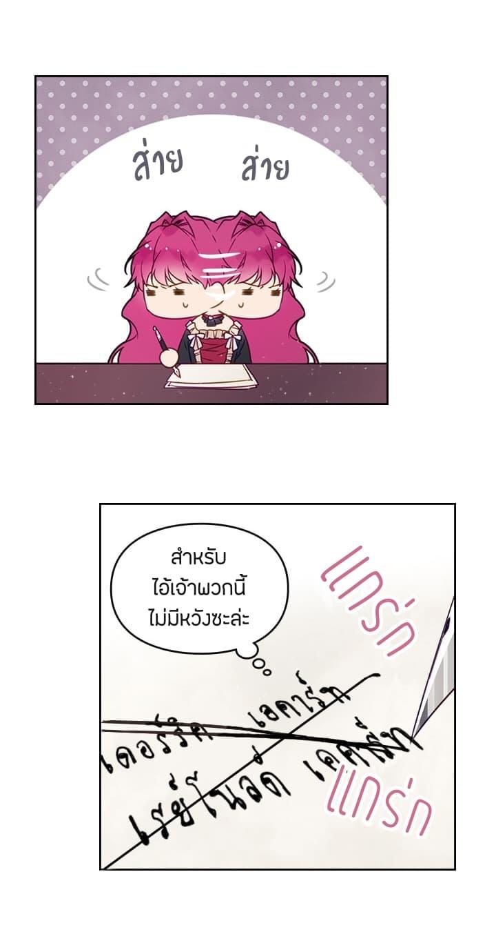 Manga-lc-com อ่านมังงะ อ่านการ์ตูน ออนไลน์ ฟรี Death Is The Only Ending For The Villainess ตอนที่ 1 2 3 4 5 6 7 8 9 10 11 12 13 14 ฟรี ไม่มีโฆษณา Manga-lc - อ่าน มังงะ อ่าน การ์ตูน ออนไลน์ อ่านมังงะ ฟรี