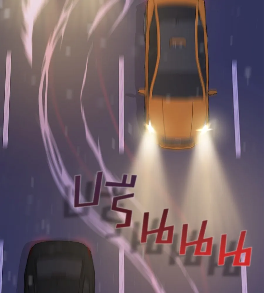 คิมหันต์นิรันดร ตอนที่ 1 รูปที่ 137