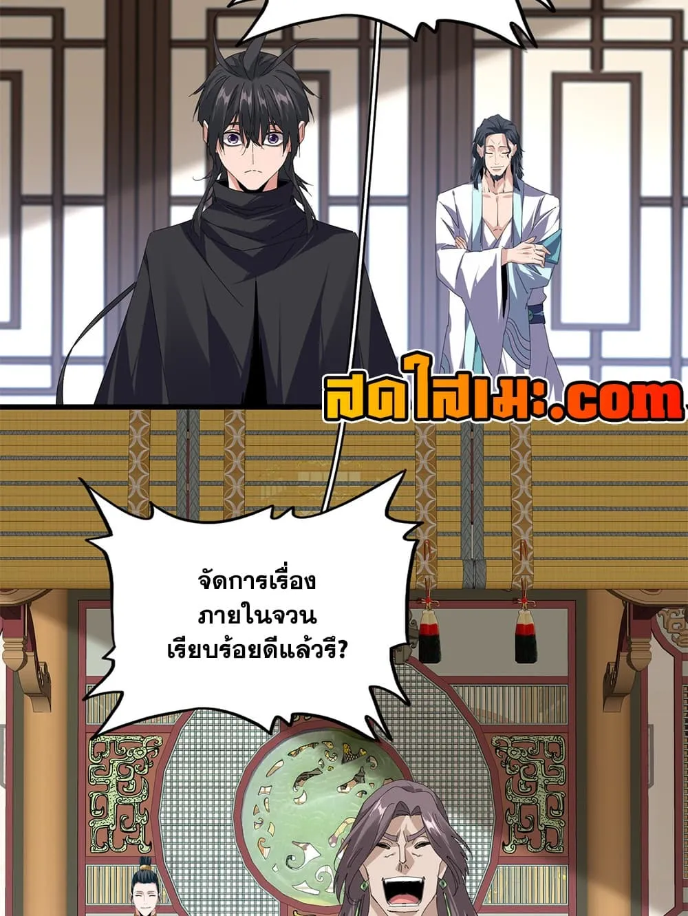 Manga-lc-com อ่านมังงะ อ่านการ์ตูน ออนไลน์ ฟรี Magic Emperor ตอนที่ 1 2 3 4 5 6 7 8 9 10 11 12 13 14 ฟรี ไม่มีโฆษณา Manga-lc - อ่าน มังงะ อ่าน การ์ตูน ออนไลน์ อ่านมังงะ ฟรี