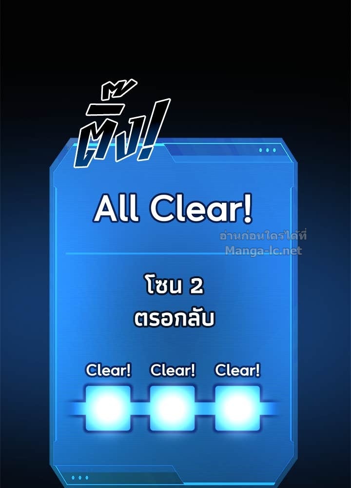 Doujin-Lc- อ่าน โดจิน มังฮวา เกาหลี ญี่ปุ่น จีน แปลไทย ผู้พิชิตเกมป้องกันฐาน ตอนที่ 1 2 3 4 5 6 7 8 9 10 11 12 13 14 ฟรี ไม่มีโฆษณา อ่าน โดจิน Manhwa เกาหลี ญี่ปุ่น จีน เรามีครบ คัดมาให้เน้นๆ โดจิน 18+ รับประกันความฟินโดย Doujin Lc