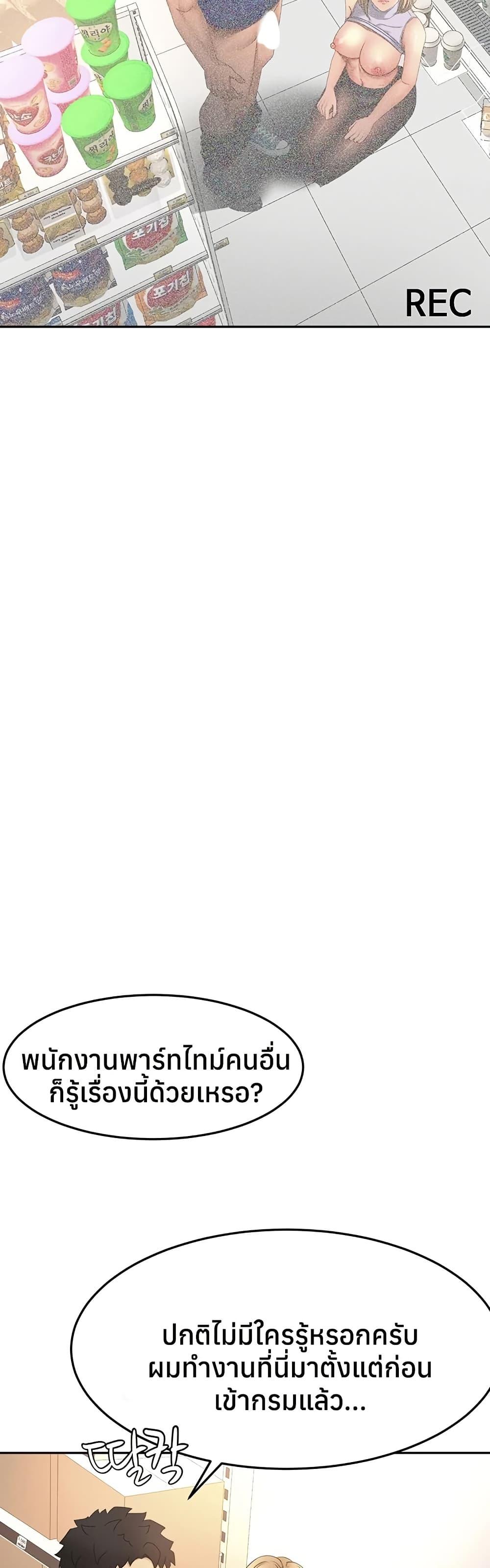 Doujin-Lc- อ่าน โดจิน มังฮวา เกาหลี ญี่ปุ่น จีน แปลไทย Rooftop Sex King ตอนที่ 1 2 3 4 5 6 7 8 9 10 11 12 13 14 ฟรี ไม่มีโฆษณา อ่าน โดจิน Manhwa เกาหลี ญี่ปุ่น จีน เรามีครบ คัดมาให้เน้นๆ โดจิน 18+ รับประกันความฟินโดย  Doujin Lc