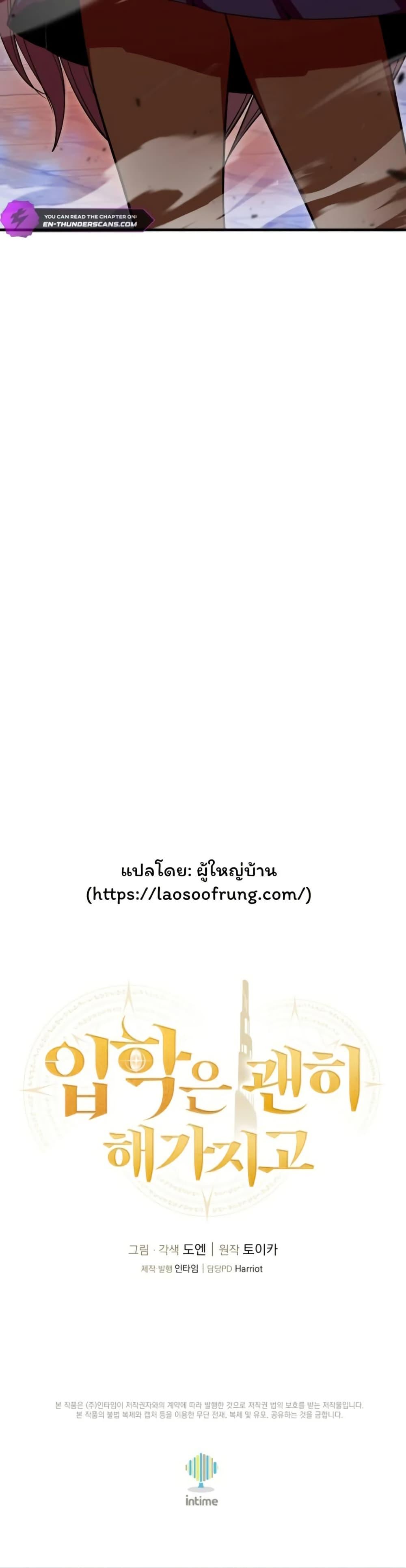 Manga-lc-com อ่านมังงะ อ่านการ์ตูน ออนไลน์ ฟรี Admission is a Waste of Time ตอนที่ 1 2 3 4 5 6 7 8 9 10 11 12 13 14 ฟรี ไม่มีโฆษณา Manga-lc - อ่าน มังงะ อ่าน การ์ตูน ออนไลน์ อ่านมังงะ ฟรี