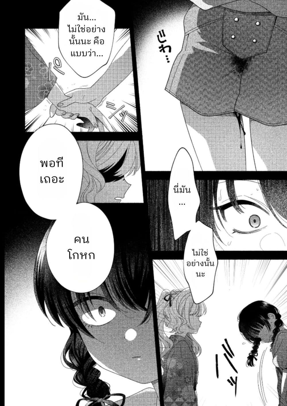 Manga-lc-com อ่านมังงะ อ่านการ์ตูน ออนไลน์ ฟรี Hina-chan ga Ikiteru nara ตอนที่ 1 2 3 4 5 6 7 8 9 10 11 12 13 14 ฟรี ไม่มีโฆษณา Manga-lc - อ่าน มังงะ อ่าน การ์ตูน ออนไลน์ อ่านมังงะ ฟรี