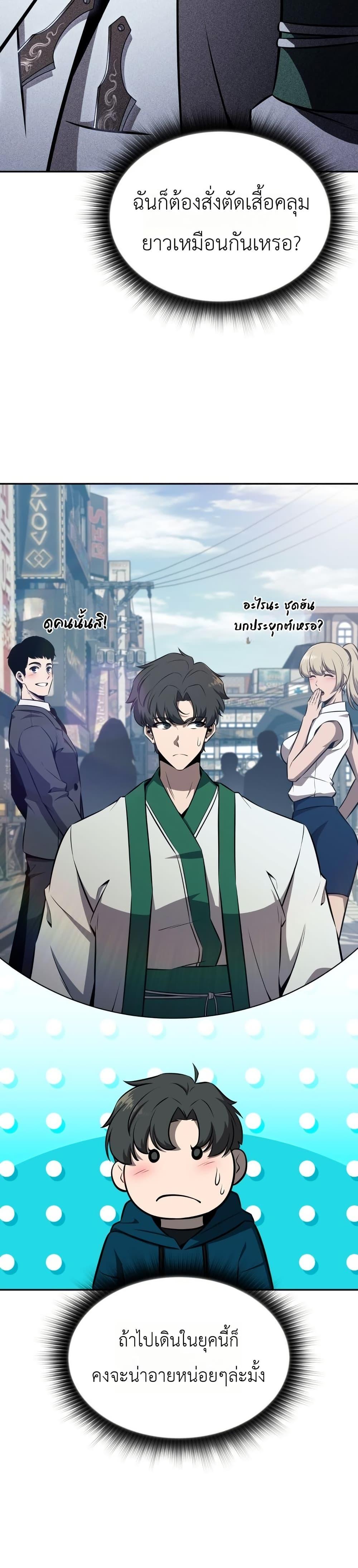 Manga-lc-com อ่านมังงะ อ่านการ์ตูน ออนไลน์ ฟรี The Chairman of Pharmaceutical Company is a Poison King ตอนที่ 1 2 3 4 5 6 7 8 9 10 11 12 13 14 ฟรี ไม่มีโฆษณา Manga-lc - อ่าน มังงะ อ่าน การ์ตูน ออนไลน์ อ่านมังงะ ฟรี