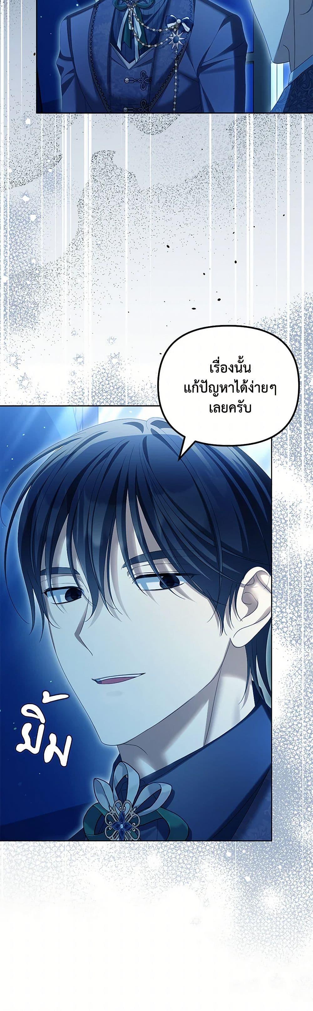 Manga-lc-com อ่านมังงะ อ่านการ์ตูน ออนไลน์ ฟรี Why Are You Obsessed With Your Fake Wife ตอนที่ 1 2 3 4 5 6 7 8 9 10 11 12 13 14 ฟรี ไม่มีโฆษณา Manga-lc - อ่าน มังงะ อ่าน การ์ตูน ออนไลน์ อ่านมังงะ ฟรี