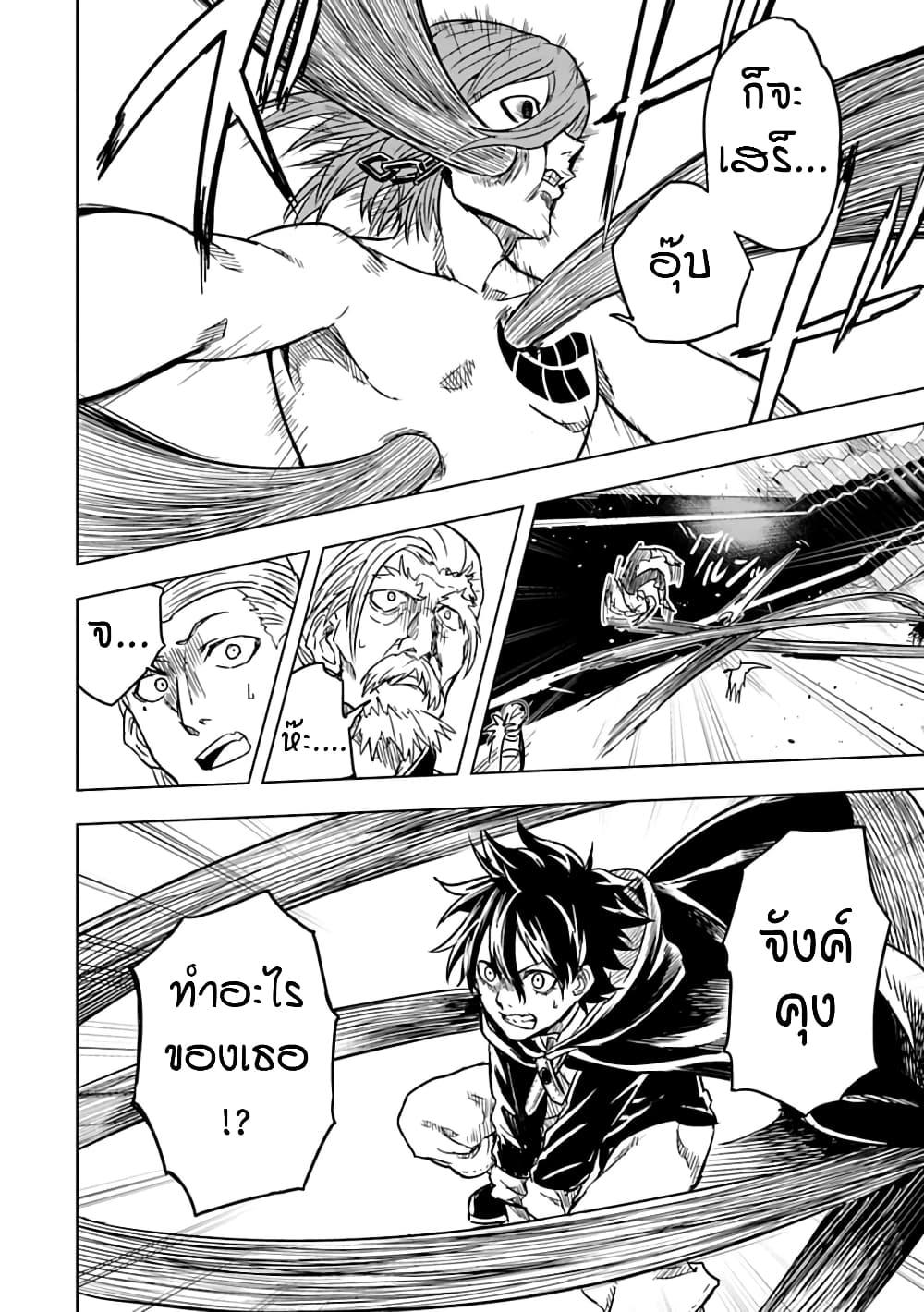 Manga-lc-com อ่านมังงะ อ่านการ์ตูน ออนไลน์ ฟรี Kokuei no Junk ตอนที่ 1 2 3 4 5 6 7 8 9 10 11 12 13 14 ฟรี ไม่มีโฆษณา Manga-lc - อ่าน มังงะ อ่าน การ์ตูน ออนไลน์ อ่านมังงะ ฟรี