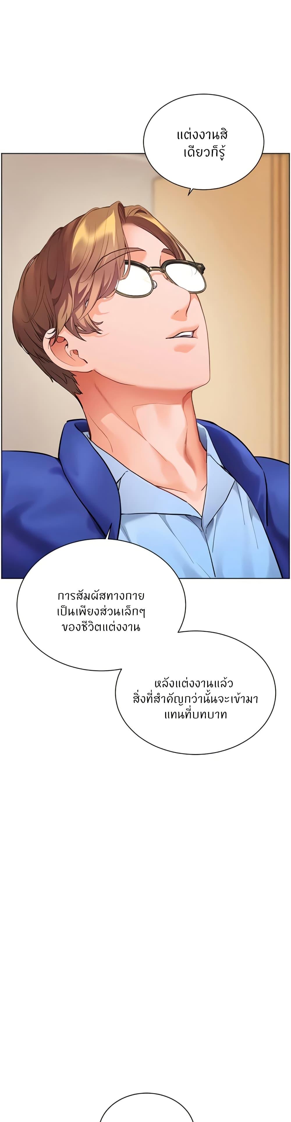 Doujin-Lc- อ่าน โดจิน มังฮวา เกาหลี ญี่ปุ่น จีน แปลไทย Teacher’s Efforts ตอนที่ 1 2 3 4 5 6 7 8 9 10 11 12 13 14 ฟรี ไม่มีโฆษณา อ่าน โดจิน Manhwa เกาหลี ญี่ปุ่น จีน เรามีครบ คัดมาให้เน้นๆ โดจิน 18+ รับประกันความฟินโดย  Doujin Lc