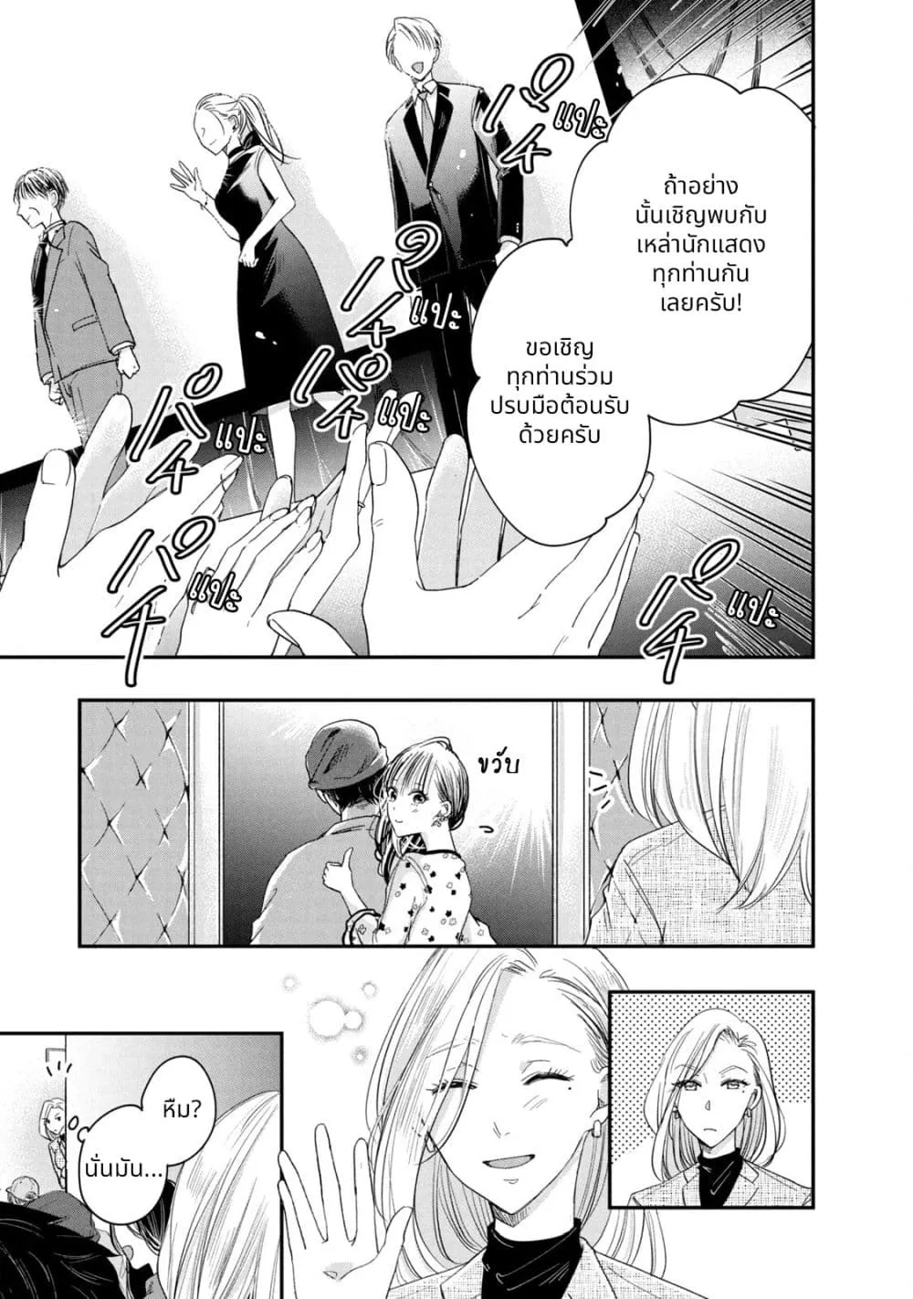 Manga-lc-com อ่านมังงะ อ่านการ์ตูน ออนไลน์ ฟรี Kyou mo Veranda de ตอนที่ 1 2 3 4 5 6 7 8 9 10 11 12 13 14 ฟรี ไม่มีโฆษณา Manga-lc - อ่าน มังงะ อ่าน การ์ตูน ออนไลน์ อ่านมังงะ ฟรี