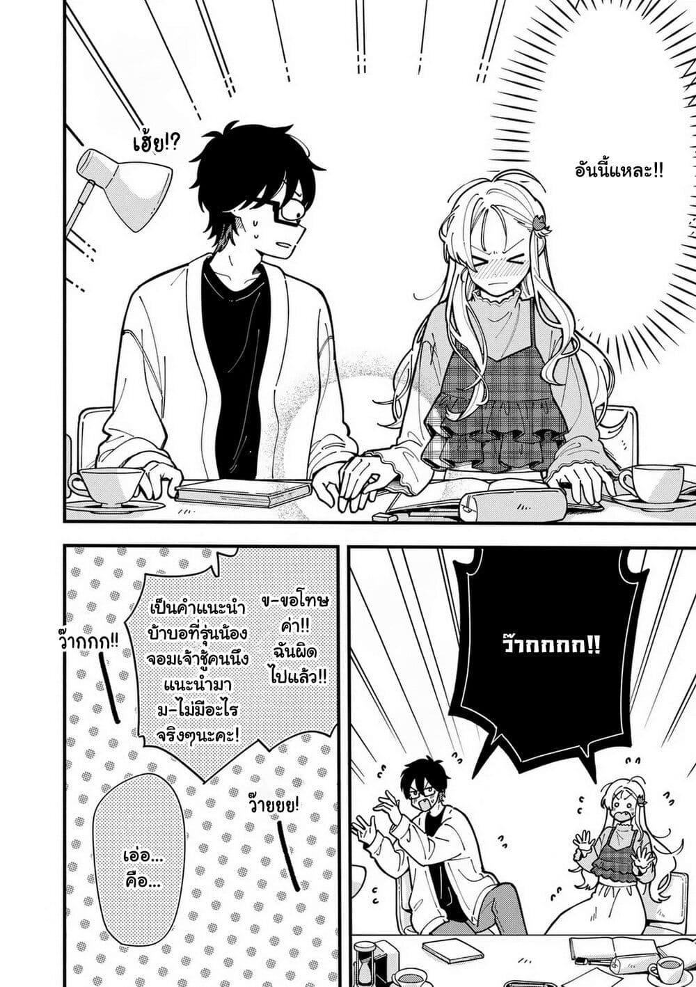 Manga-lc-com อ่านมังงะ อ่านการ์ตูน ออนไลน์ ฟรี Ookami wa Tsuki ni Koi wo suru ตอนที่ 1 2 3 4 5 6 7 8 9 10 11 12 13 14 ฟรี ไม่มีโฆษณา Manga-lc - อ่าน มังงะ อ่าน การ์ตูน ออนไลน์ อ่านมังงะ ฟรี