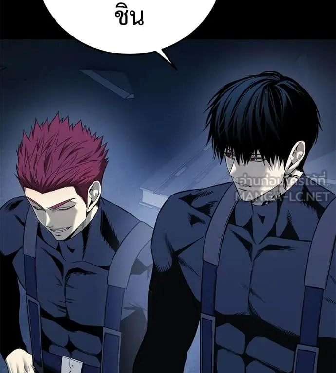 มัจจุราชชุดแดง ตอนที่ 33 รูปที่ 141