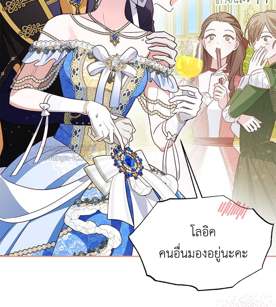Doujin-Lc- อ่าน โดจิน มังฮวา เกาหลี ญี่ปุ่น จีน แปลไทย แกรนด์ดัชเชสล็อกมง ตอนที่ 1 2 3 4 5 6 7 8 9 10 11 12 13 14 ฟรี ไม่มีโฆษณา อ่าน โดจิน Manhwa เกาหลี ญี่ปุ่น จีน เรามีครบ คัดมาให้เน้นๆ โดจิน 18+ รับประกันความฟินโดย Doujin Lc