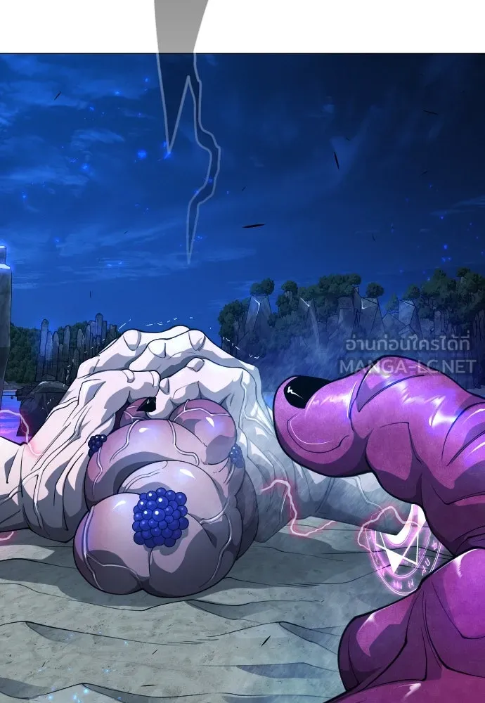 ยุคแห่งยอดมนุษย์ ตอนที่ 68 รูปที่ 36