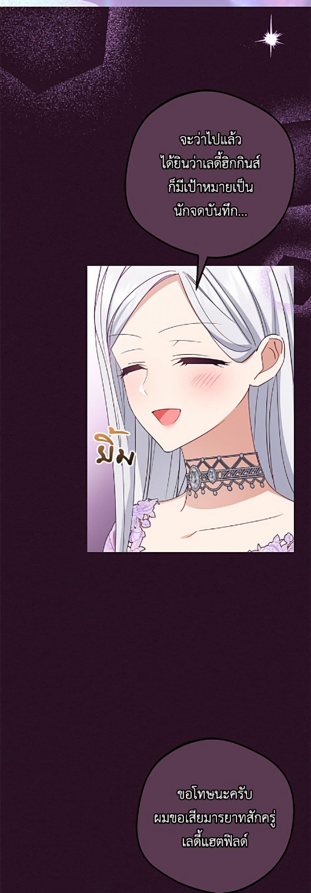 Manga-lc-com อ่านมังงะ อ่านการ์ตูน ออนไลน์ ฟรี The Villainess Is Shy In Receiving Love ตอนที่ 1 2 3 4 5 6 7 8 9 10 11 12 13 14 ฟรี ไม่มีโฆษณา Manga-lc - อ่าน มังงะ อ่าน การ์ตูน ออนไลน์ อ่านมังงะ ฟรี