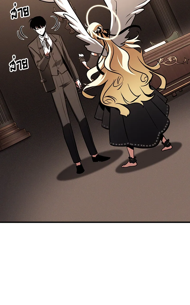 Omniscient Reader อ่านชะตาวันสิ้นโลก ตอนที่ 29 งานเลี้ยงกลุ่มดาว (6) รูปที่ 50