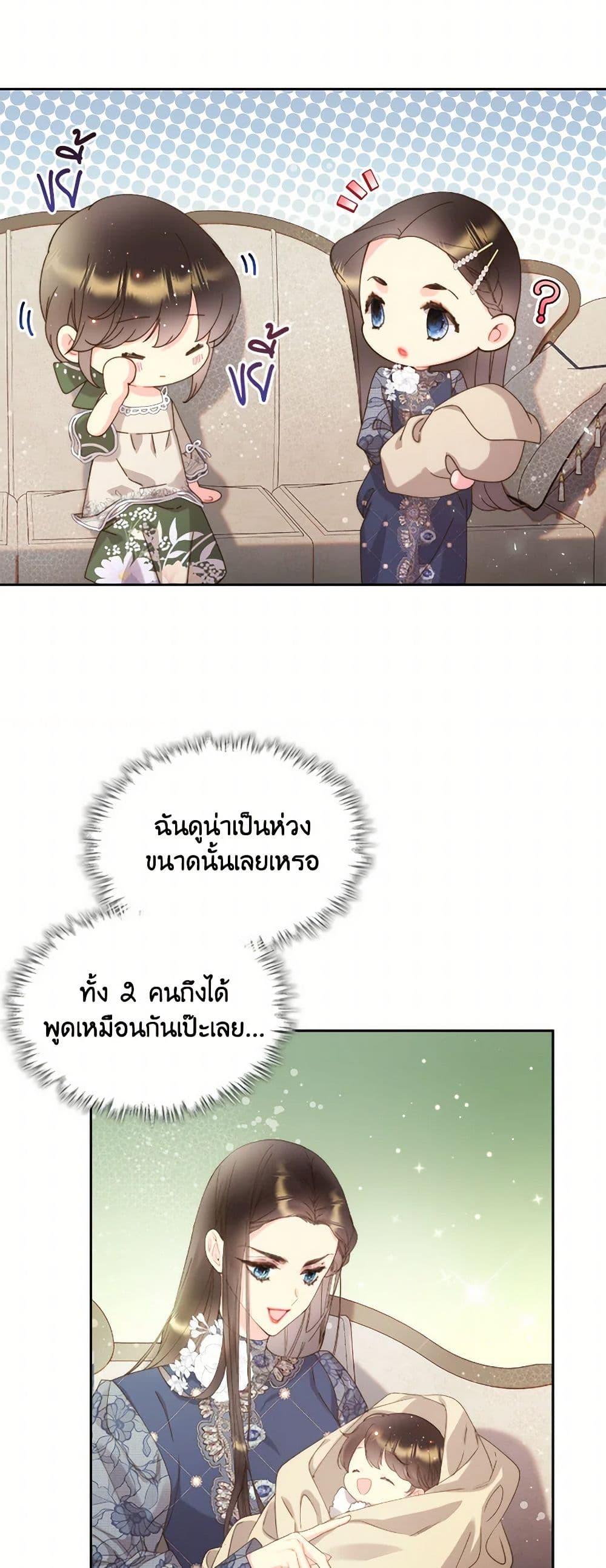 Manga-lc-com อ่านมังงะ อ่านการ์ตูน ออนไลน์ ฟรี Beatrice ตอนที่ 1 2 3 4 5 6 7 8 9 10 11 12 13 14 ฟรี ไม่มีโฆษณา Manga-lc - อ่าน มังงะ อ่าน การ์ตูน ออนไลน์ อ่านมังงะ ฟรี