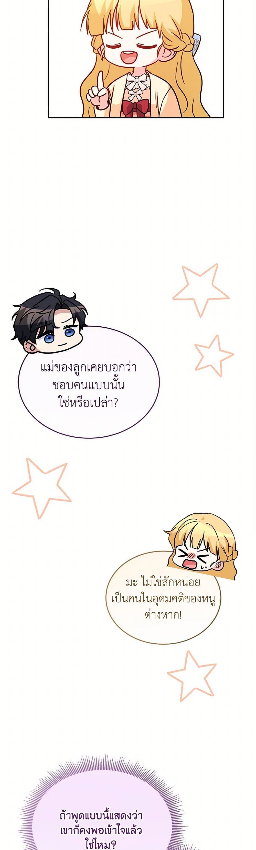 Manga-lc-com อ่านมังงะ อ่านการ์ตูน ออนไลน์ ฟรี Saved by Crazy Stepfather! ตอนที่ 1 2 3 4 5 6 7 8 9 10 11 12 13 14 ฟรี ไม่มีโฆษณา Manga-lc - อ่าน มังงะ อ่าน การ์ตูน ออนไลน์ อ่านมังงะ ฟรี