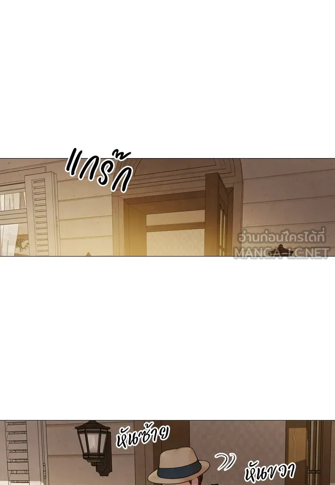 ถ้าไม่ร้อง ก็จงอ้อนวอนซะ ตอนที่ 48 รูปที่ 60