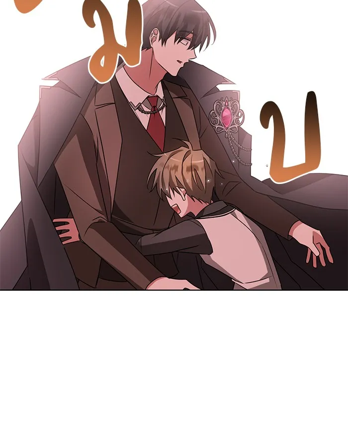 อะคาเดมีนี้เห็นทีจะเจ๊ง ตอนที่ 20 รูปที่ 76