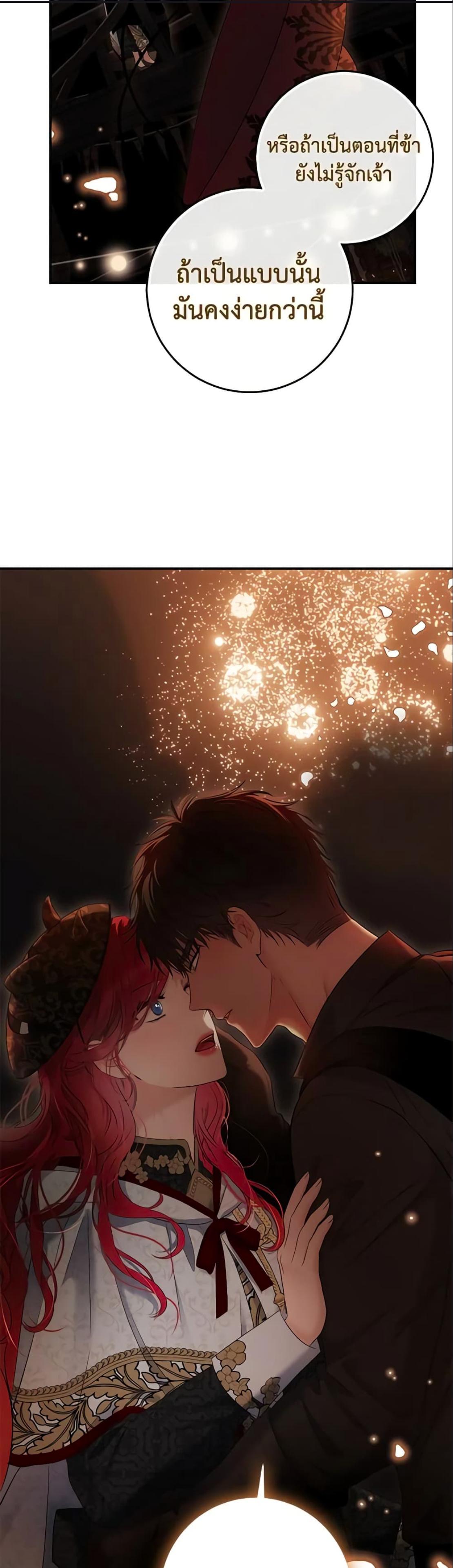 Manga-lc-com อ่านมังงะ อ่านการ์ตูน ออนไลน์ ฟรี I Fell into a Reverse Harem Game! ตอนที่ 1 2 3 4 5 6 7 8 9 10 11 12 13 14 ฟรี ไม่มีโฆษณา Manga-lc - อ่าน มังงะ อ่าน การ์ตูน ออนไลน์ อ่านมังงะ ฟรี