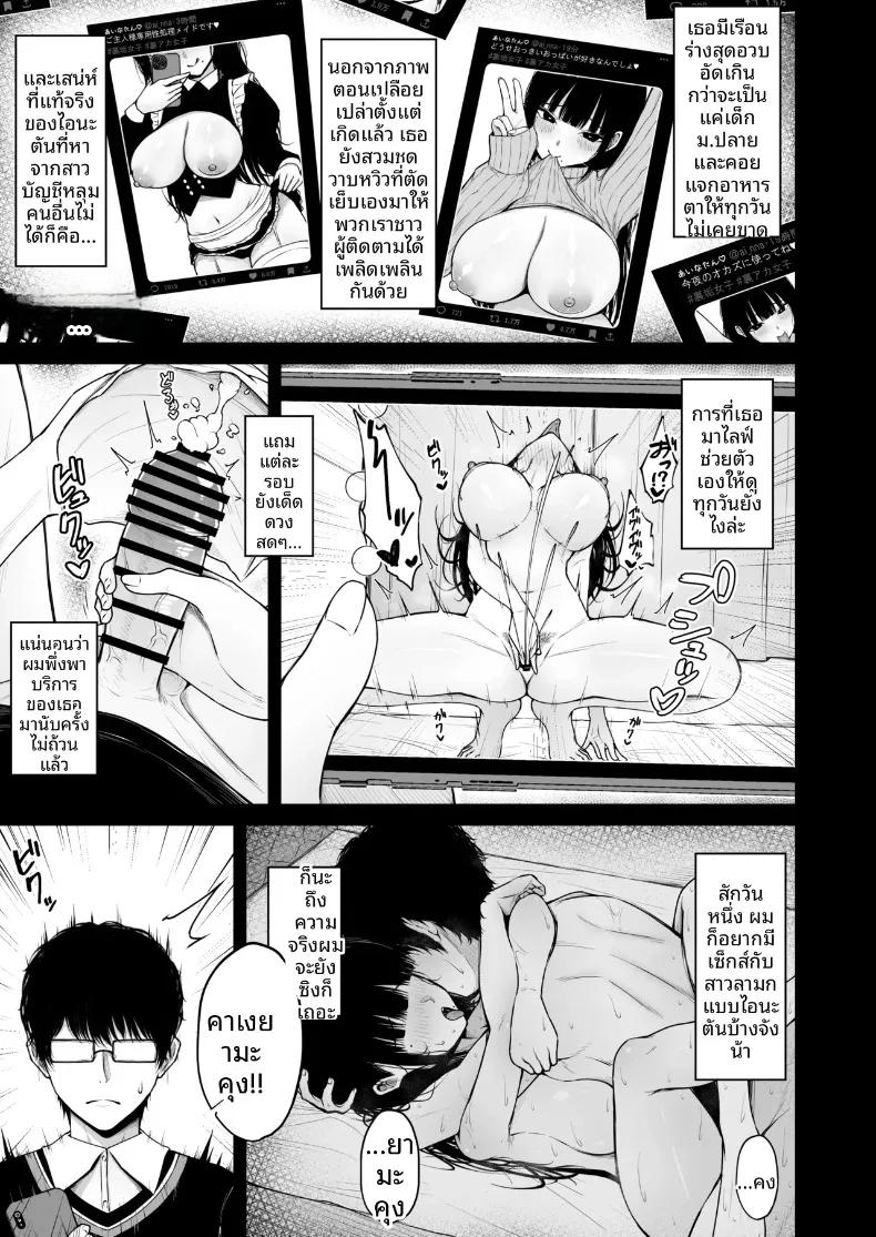 Doujin-Lc- อ่าน โดจิน มังฮวา เกาหลี ญี่ปุ่น จีน แปลไทย ด้านที่ซ่อนเร้นของหญิงสาวหน้าตาธรรมดา (Rachel) ตอนที่ 1 2 3 4 5 6 7 8 9 10 11 12 13 14 ฟรี ไม่มีโฆษณา อ่าน โดจิน Manhwa เกาหลี ญี่ปุ่น จีน เรามีครบ คัดมาให้เน้นๆ โดจิน 18+ รับประกันความฟินโดย  Doujin Lc