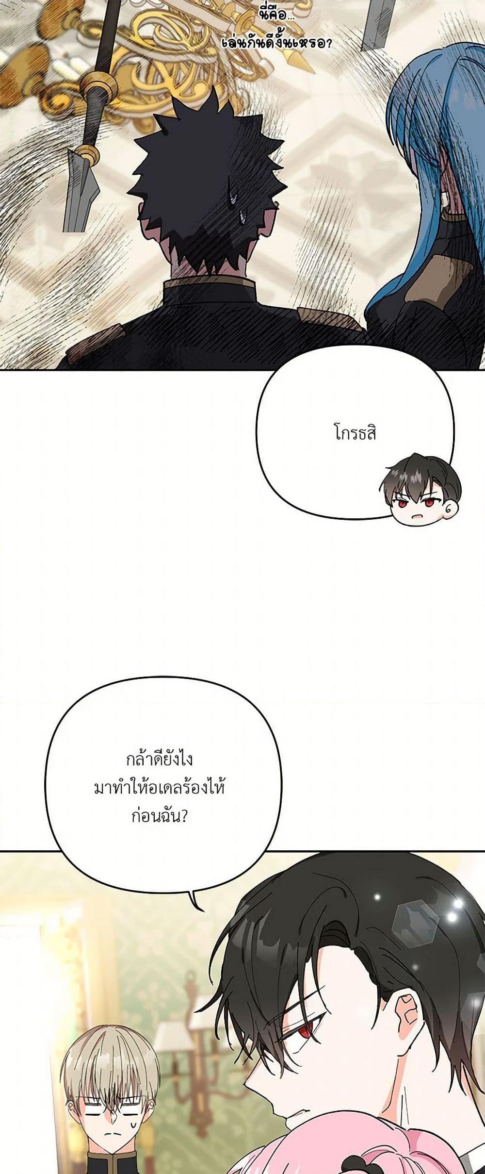 Manga-lc-com อ่านมังงะ อ่านการ์ตูน ออนไลน์ ฟรี Our Little Empress ตอนที่ 1 2 3 4 5 6 7 8 9 10 11 12 13 14 ฟรี ไม่มีโฆษณา Manga-lc - อ่าน มังงะ อ่าน การ์ตูน ออนไลน์ อ่านมังงะ ฟรี