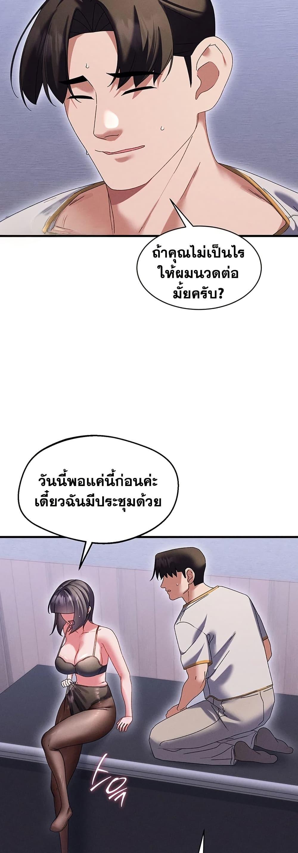 Doujin-Lc- อ่าน โดจิน มังฮวา เกาหลี ญี่ปุ่น จีน แปลไทย New City Massage ตอนที่ 1 2 3 4 5 6 7 8 9 10 11 12 13 14 ฟรี ไม่มีโฆษณา อ่าน โดจิน Manhwa เกาหลี ญี่ปุ่น จีน เรามีครบ คัดมาให้เน้นๆ โดจิน 18+ รับประกันความฟินโดย  Doujin Lc