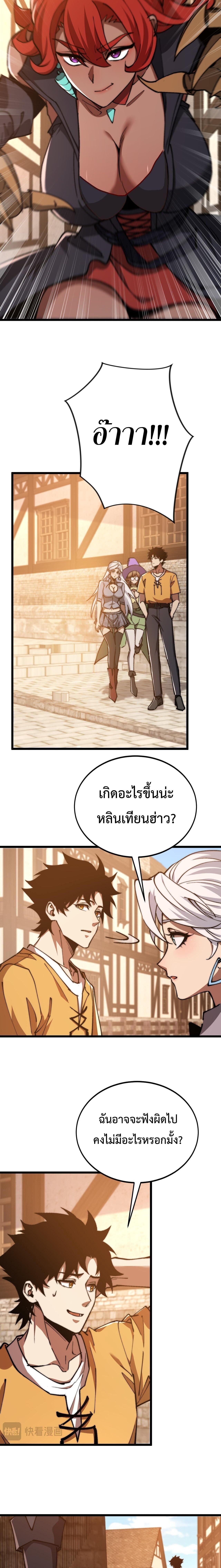 Manga-lc-com อ่านมังงะ อ่านการ์ตูน ออนไลน์ ฟรี Devil Summoner, I Am the Abyss Lord ตอนที่ 1 2 3 4 5 6 7 8 9 10 11 12 13 14 ฟรี ไม่มีโฆษณา Manga-lc - อ่าน มังงะ อ่าน การ์ตูน ออนไลน์ อ่านมังงะ ฟรี